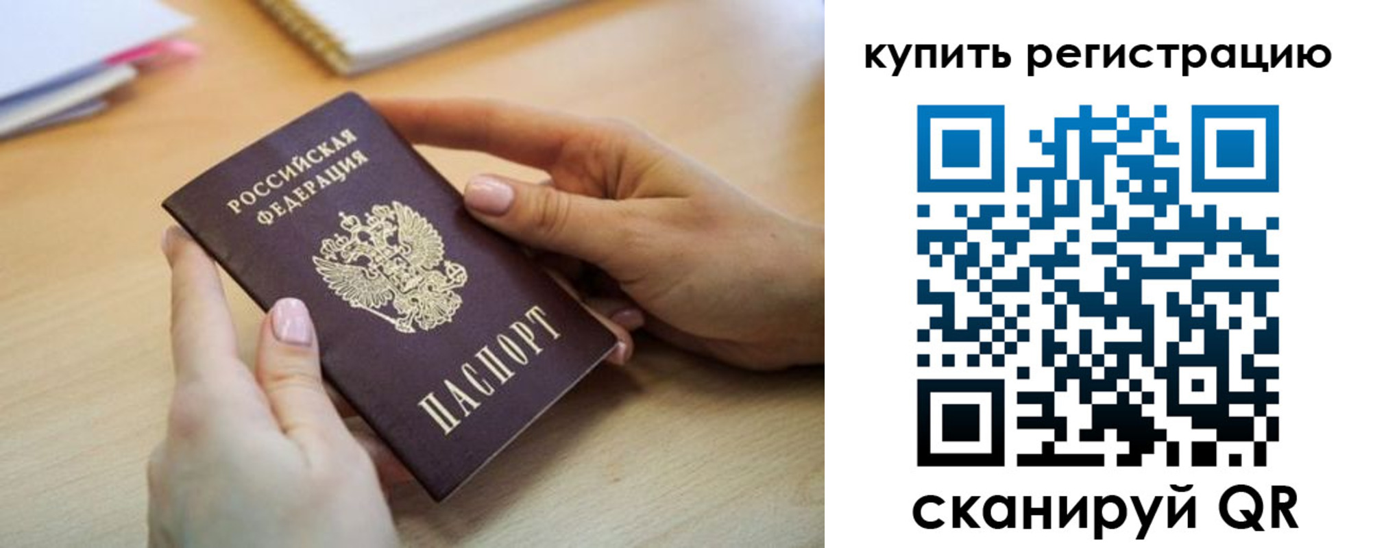 форма 3 в Горняке
