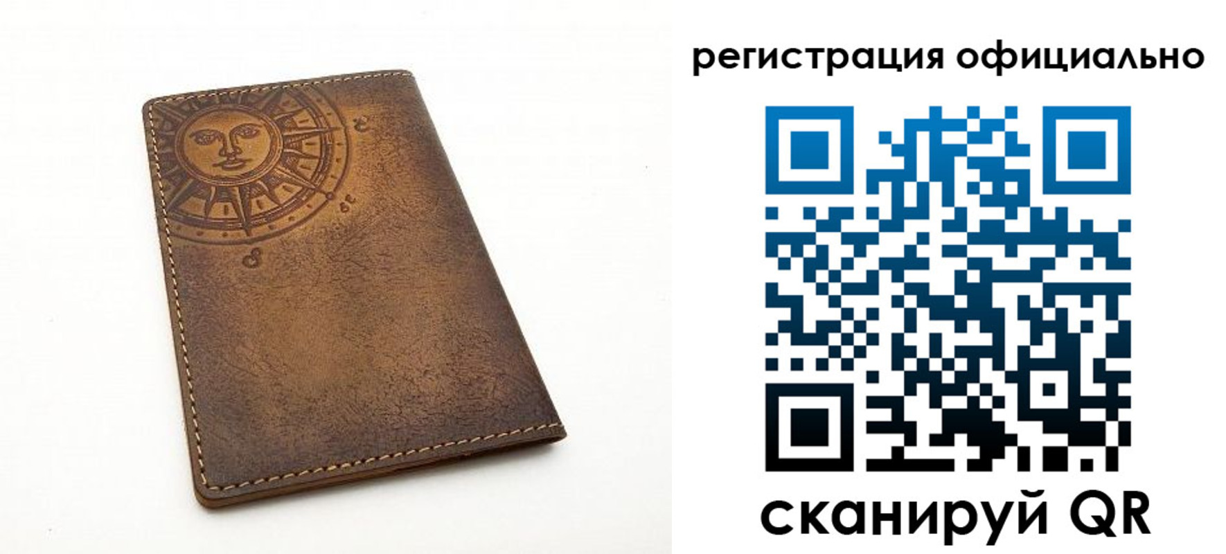 прописка регистрация в Горняке