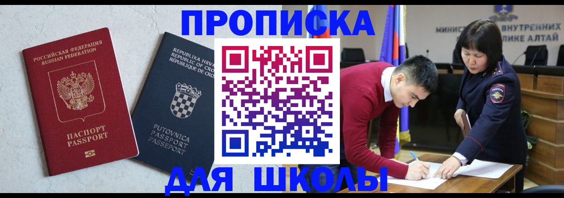 форма 3 в Горняке